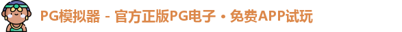 PG